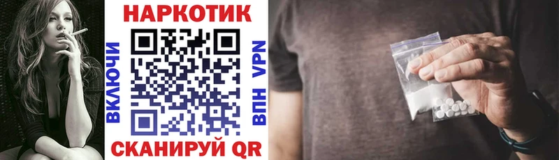 Магазин наркотиков Дюртюли Марихуана Кодеин ГАШ МЕФ Alpha PVP