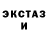 Экстази mix Antigua Barbuda