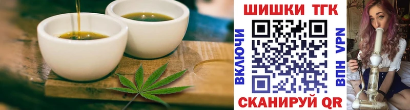 Печенье с ТГК марихуана  Дюртюли 