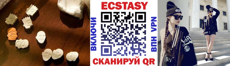 Ecstasy mix  Дюртюли 