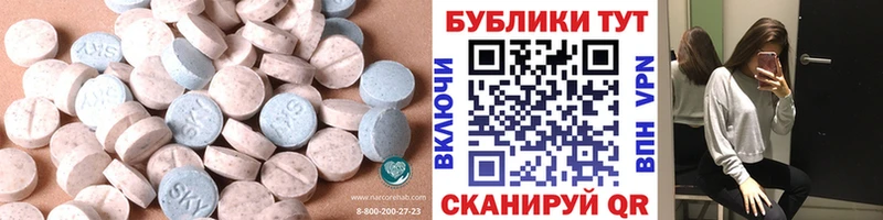 ЭКСТАЗИ бентли Дюртюли