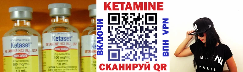 наркотики  Дюртюли  Кетамин VHQ 