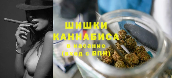 гашишное масло Покровск
