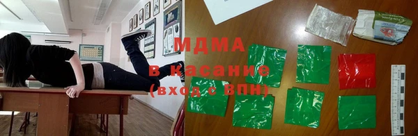 тгк Алексеевка