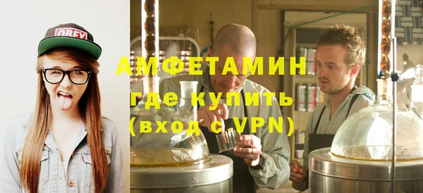 первитин Алзамай