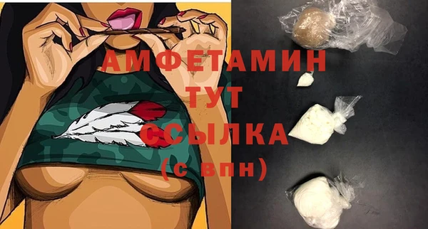 первитин Алзамай