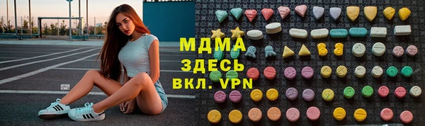 меф Алексин