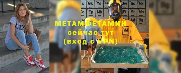 первитин Алзамай