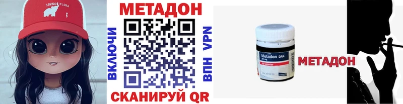 МЕТАДОН белоснежный  Дюртюли 