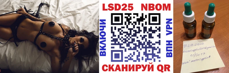 Марки 25I-NBOMe 1,8мг  купить наркотик  Дюртюли 